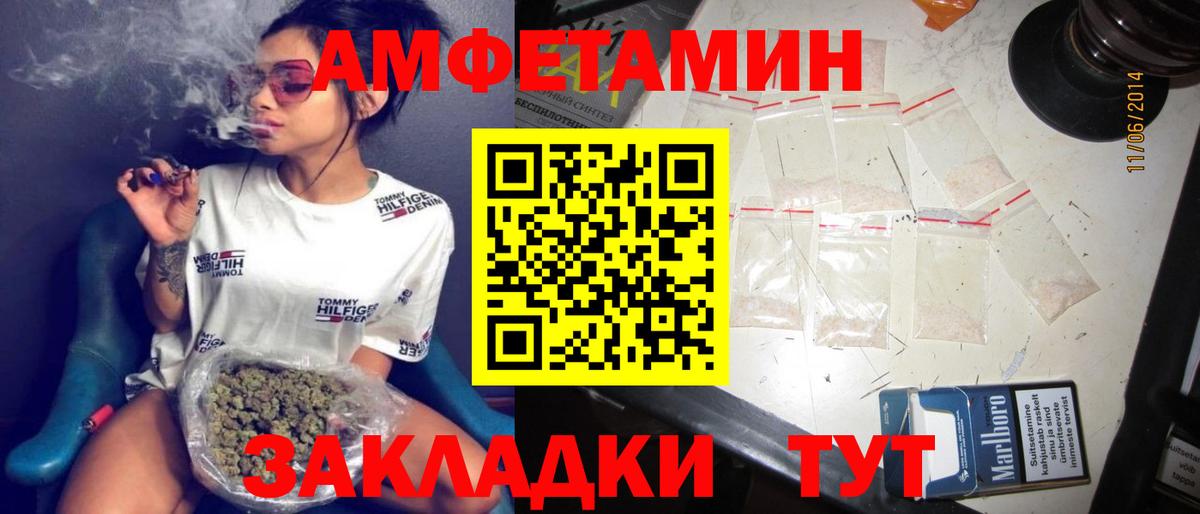 Костомукша  Amphetamine  Вход с VPN  АМФЕТАМИН Premium 