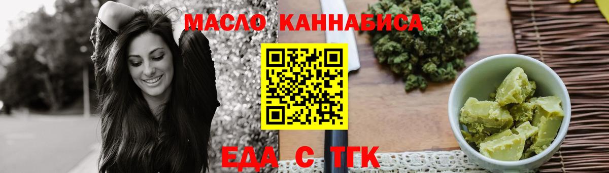 Костомукша  Canna-Cookies марихуана  Вход с VPN 