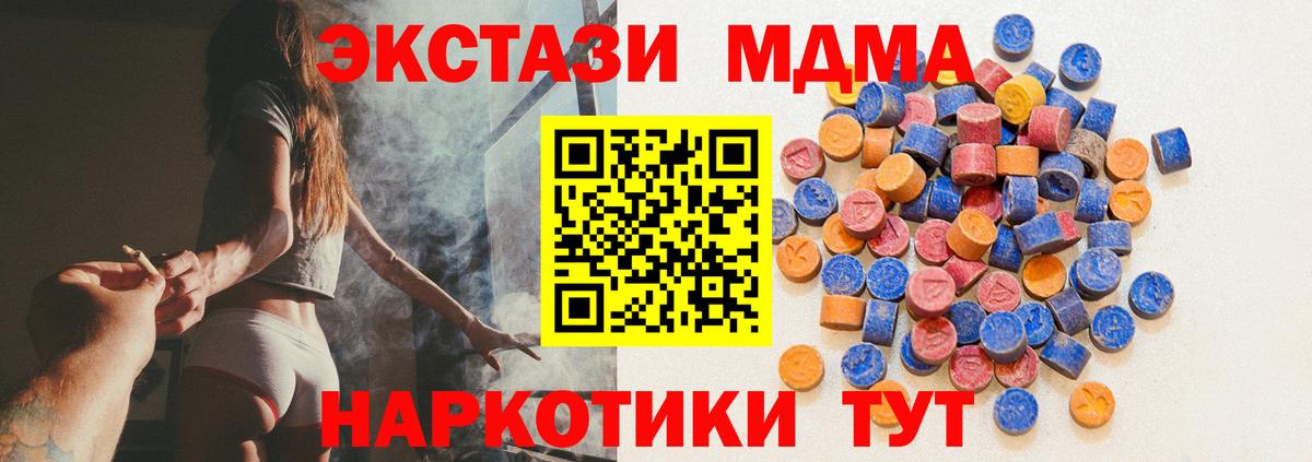 ЭКСТАЗИ  дарк нет Telegram  Костомукша  KRAKEN как войти  Экстази XTC  ЭКСТАЗИ TESLA  Вход с VPN 
