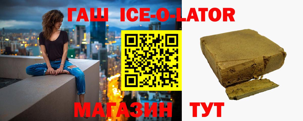 ГАШ убойный Костомукша