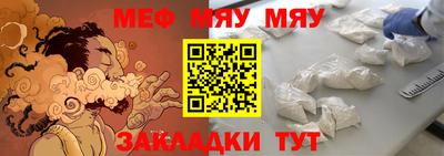 метамфетамин Коммунар