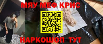 метамфетамин Коммунар