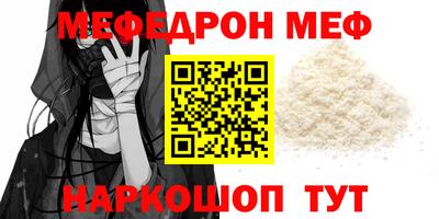 синтетический гашиш Конаково