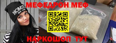 прущая мука Комсомольск-на-Амуре