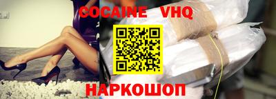синтетический гашиш Конаково