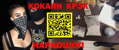 прущая мука Комсомольск-на-Амуре