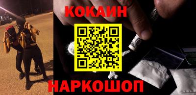 прущая мука Комсомольск-на-Амуре