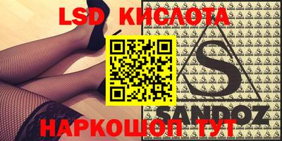 синтетический гашиш Конаково