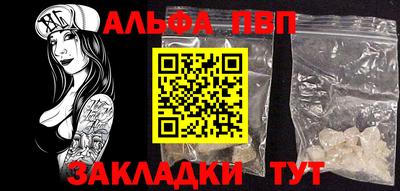 синтетический гашиш Конаково