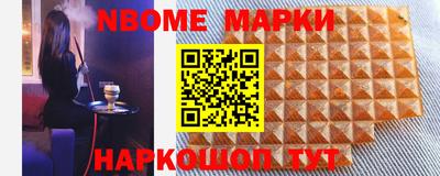 метамфетамин Коммунар