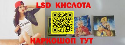 синтетический гашиш Конаково