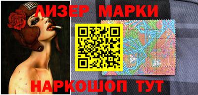 синтетический гашиш Конаково