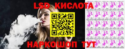 синтетический гашиш Конаково