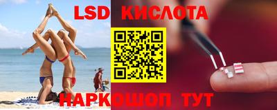 метамфетамин Коммунар