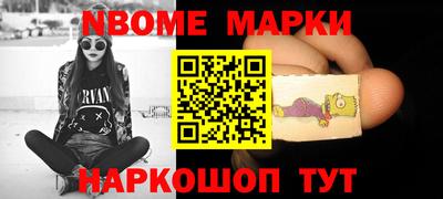 метамфетамин Коммунар