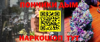 прущая мука Комсомольск-на-Амуре