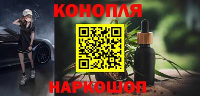 синтетический гашиш Конаково