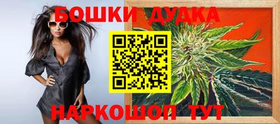метамфетамин Коммунар