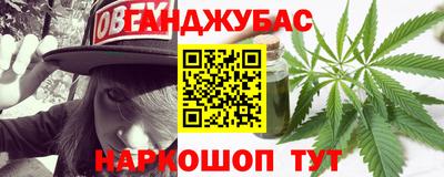прущая мука Комсомольск-на-Амуре