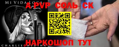 прущая мука Комсомольск-на-Амуре