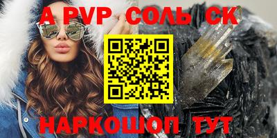 метамфетамин Коммунар