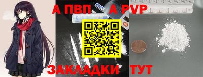 синтетический гашиш Конаково