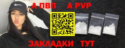 прущая мука Комсомольск-на-Амуре