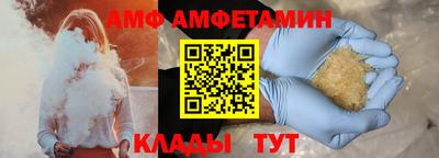 метамфетамин Коммунар