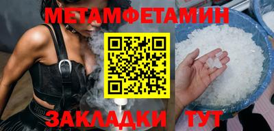 синтетический гашиш Конаково
