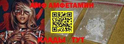 метамфетамин Коммунар