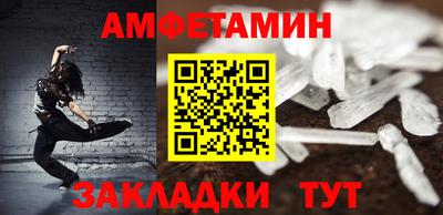 синтетический гашиш Конаково