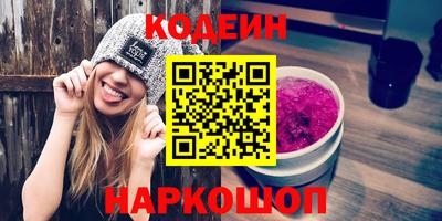 синтетический гашиш Конаково