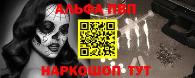 синтетический гашиш Конаково