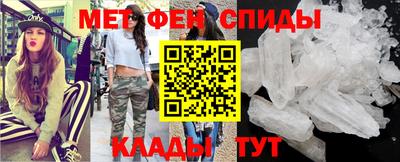 метамфетамин Коммунар