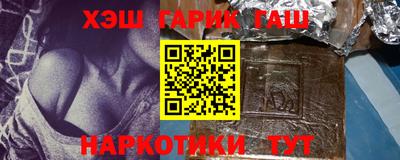 метамфетамин Коммунар