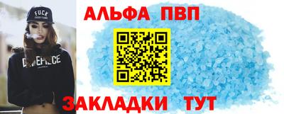 синтетический гашиш Конаково
