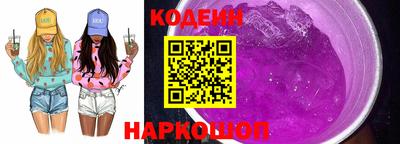 прущая мука Комсомольск-на-Амуре
