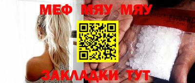 синтетический гашиш Конаково