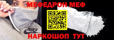 метамфетамин Коммунар