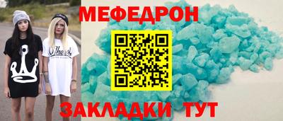 метамфетамин Коммунар