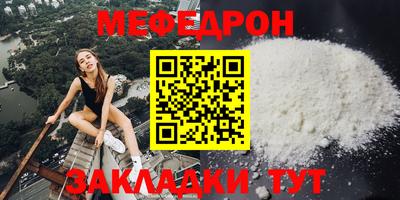 синтетический гашиш Конаково