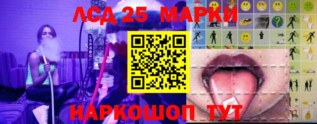 NBOMe Костомукша