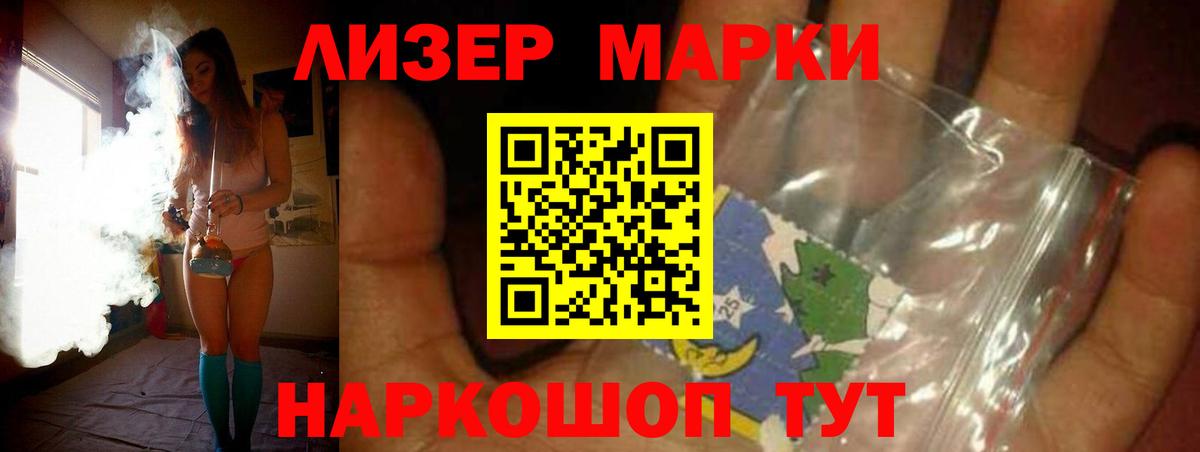 Лсд 25 экстази кислота  Вход с VPN  LSD-25 экстази  Костомукша 