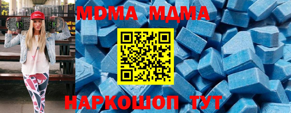 MDMA VHQ Костомукша
