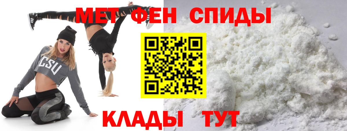МЕТАМФЕТАМИН винт Костомукша