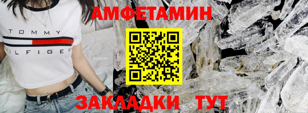 Первитин Methamphetamine  Вход с VPN  Первитин Methamphetamine  Костомукша 
