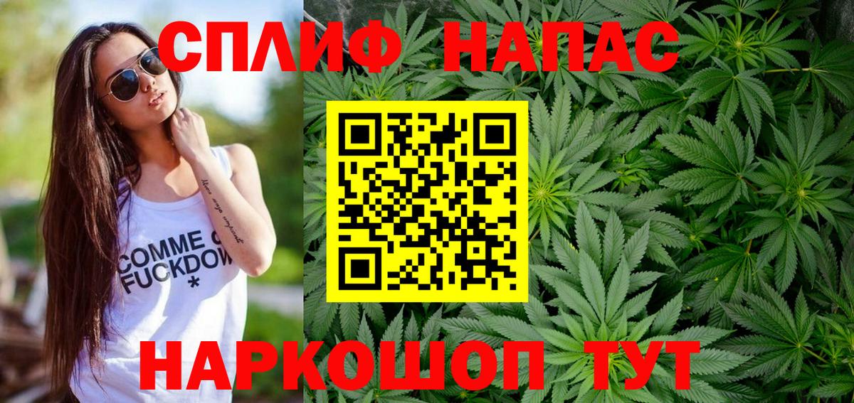 Бошки Шишки White Widow  Вход с VPN  Бошки Шишки THC 21%  Костомукша 