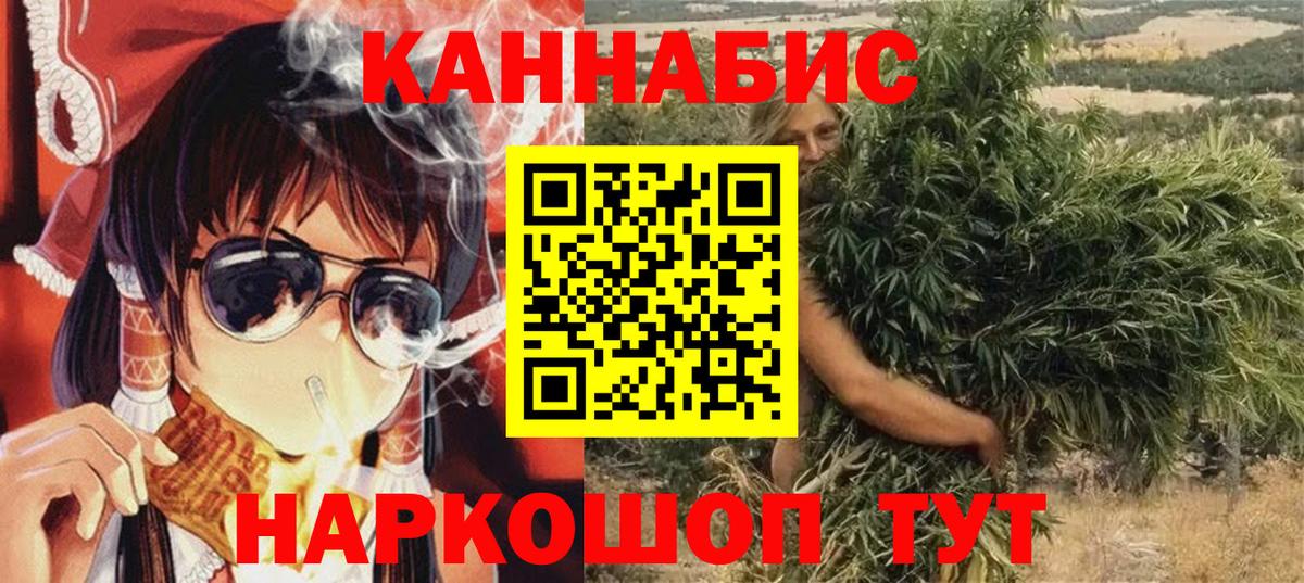 Шишки марихуана индика Костомукша